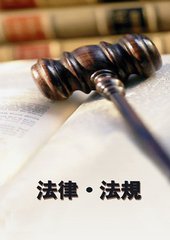 没有“小红本”的房屋是不是“非法占地”？ 